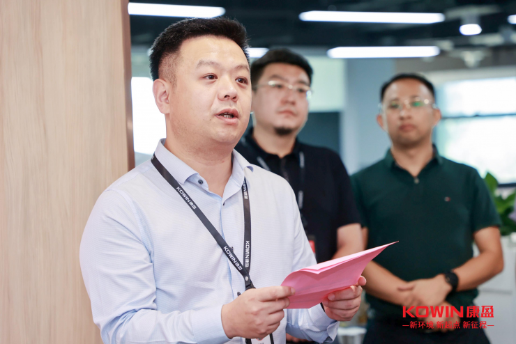 康盈半導(dǎo)體喬遷新址，助力終端應(yīng)用創(chuàng)新