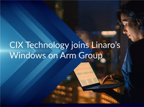此芯科技加入Linaro Windows on Arm工作組，推動Arm全球生態(tài)建設
