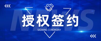 富信科技全線產(chǎn)品上線，提供半導(dǎo)體熱電技術(shù)全鏈條解決方案