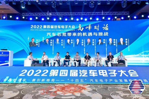 杰發(fā)科技副總經(jīng)理馬偉華:國產(chǎn)汽車芯片廠商助力智能電動(dòng)車發(fā)展