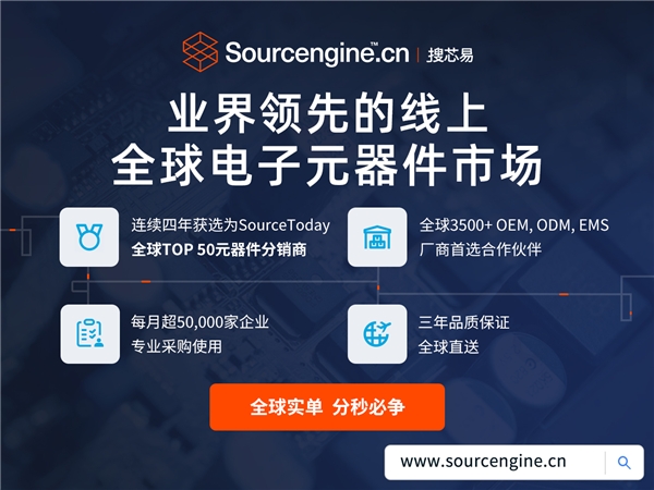 半導(dǎo)體狂歡派對(duì)已至尾聲，元器件市場(chǎng)需求萎靡，國(guó)內(nèi)供應(yīng)商出路何在？