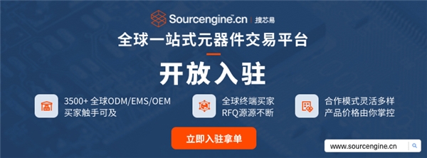 半導(dǎo)體狂歡派對(duì)已至尾聲，元器件市場(chǎng)需求萎靡，國(guó)內(nèi)供應(yīng)商出路何在？