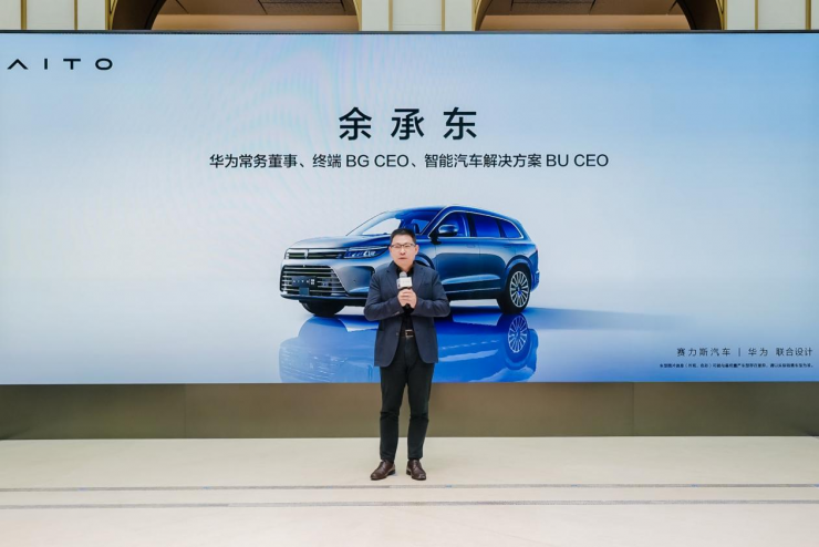 刷新行業(yè)記錄！AITO問界M7發(fā)布51天后開啟交付