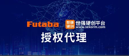 日本Futaba帶來消費級PM-OLED，最薄突破至1.03mm