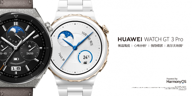 華為ECG App通過歐盟CE醫(yī)療器械認(rèn)證，獲得歐洲33國市場準(zhǔn)入資格