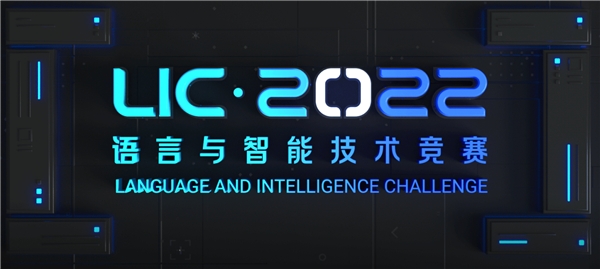 商湯科技折桂NLP領(lǐng)域頂級(jí)賽事，斬獲視頻語(yǔ)義理解第一名