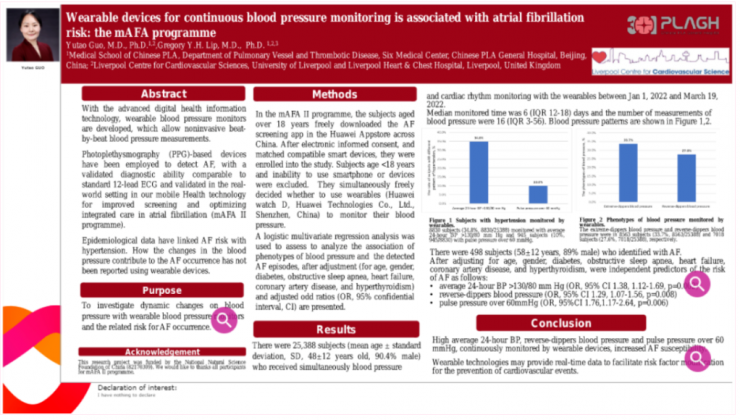 關(guān)愛心臟：華為智能手表手環(huán)可有效篩查心臟健康風(fēng)險