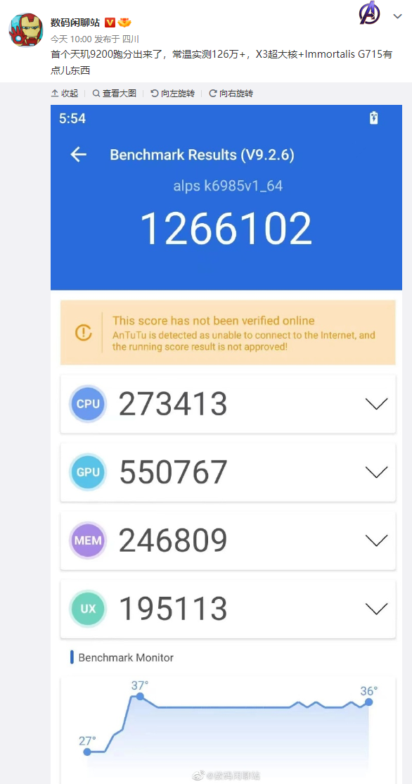 地表最強(qiáng)旗艦芯片GPU跑分出爐！天璣9200實(shí)測(cè)成績(jī)創(chuàng)新紀(jì)錄