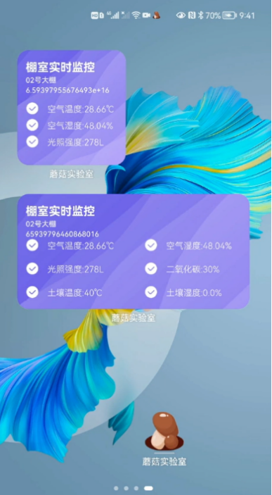 相信開發(fā)的力量丨在手機(jī)上“種蘑菇”，HarmonyOS助力打造智慧農(nóng)業(yè)種植系統(tǒng)