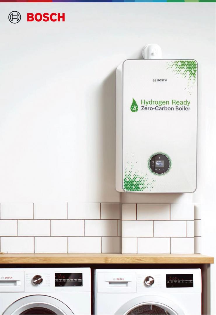 科技助力綠色可持續(xù)發(fā)展，創(chuàng)新賦能中國大市場——博世攜多款全球首展、亞洲首秀、中國首展新品亮相第五屆進(jìn)博會