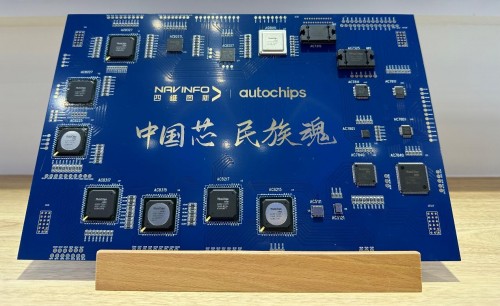 杰發(fā)科技攜全產(chǎn)品線亮相2022深圳國(guó)際電子展