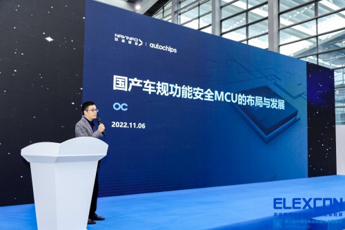 杰發(fā)科技攜全產(chǎn)品線亮相2022深圳國(guó)際電子展