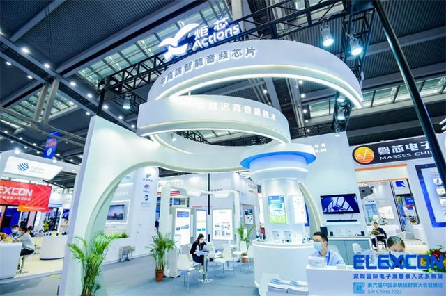 炬芯科技低延遲高音質系列芯片賦能無線音頻應用，亮相2022ELEXCON深圳國際電子展