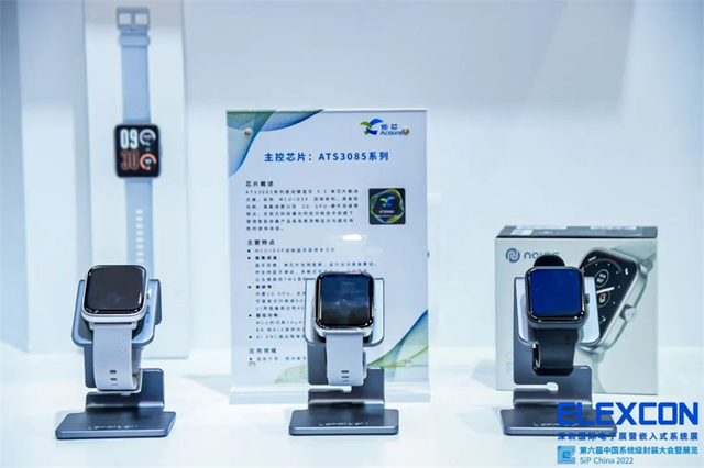 炬芯科技低延遲高音質系列芯片賦能無線音頻應用，亮相2022ELEXCON深圳國際電子展