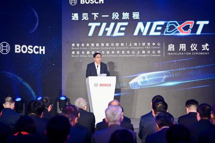 博世未來智能駕駛與控制（上海）研發(fā)中心正式啟用，助力中國市場智能座艙及智能駕駛技術創(chuàng)新發(fā)展