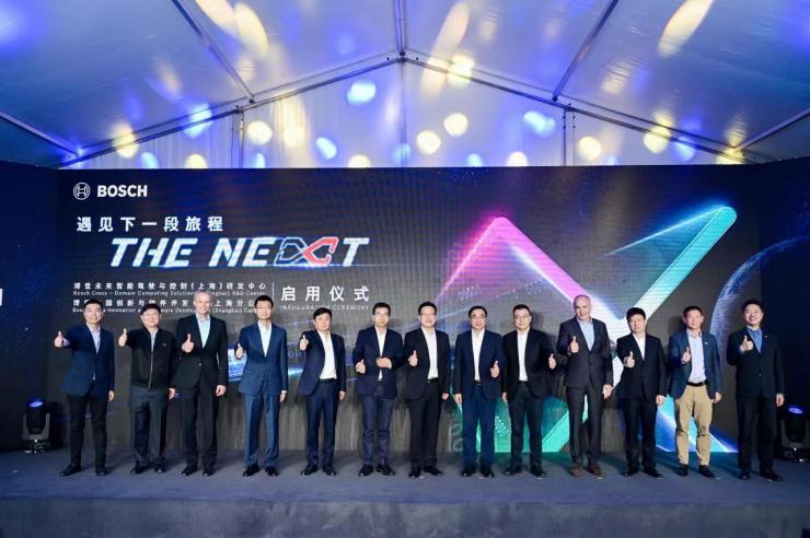 博世未來智能駕駛與控制（上海）研發(fā)中心正式啟用，助力中國市場智能座艙及智能駕駛技術創(chuàng)新發(fā)展
