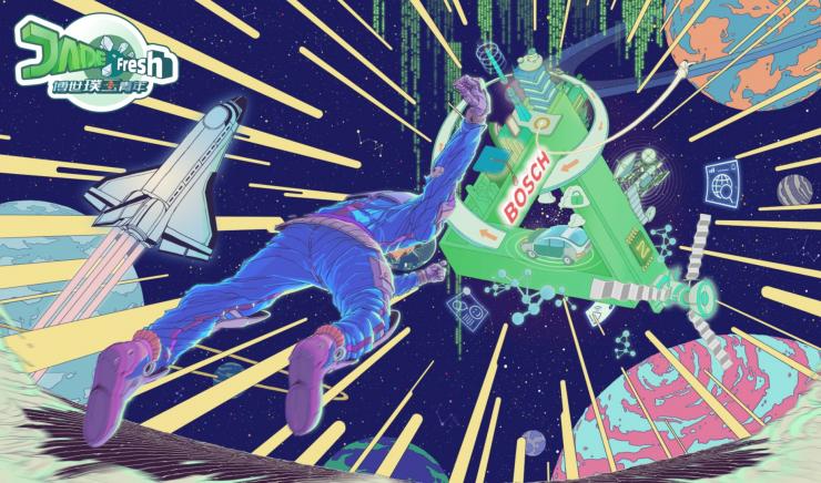 博世中國連續(xù)十二年榮膺年度“中國杰出雇主”