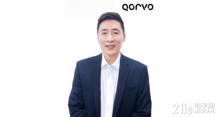 Qorvo：技術(shù)創(chuàng)新推動市場，保障產(chǎn)能兼顧可持續(xù)