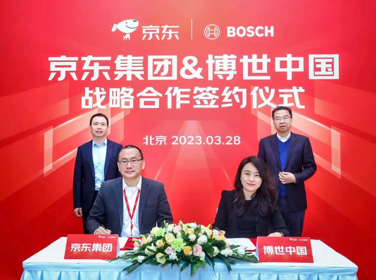 博世中國與京東集團宣布建立戰(zhàn)略合作關系：加速數(shù)字化轉(zhuǎn)型升級，推動線上業(yè)務持續(xù)增長