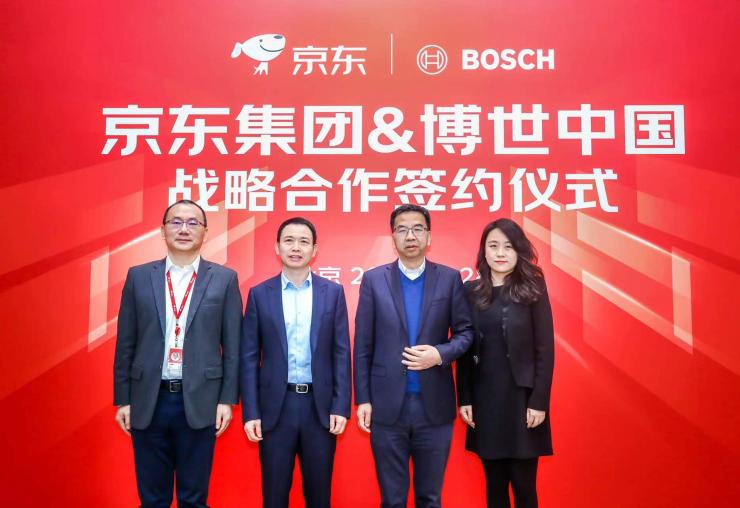 博世中國與京東集團宣布建立戰(zhàn)略合作關系：加速數(shù)字化轉(zhuǎn)型升級，推動線上業(yè)務持續(xù)增長
