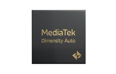 聯(lián)發(fā)科發(fā)布Dimensity Auto天璣汽車平臺，開啟車輪上的“智能移動生活”