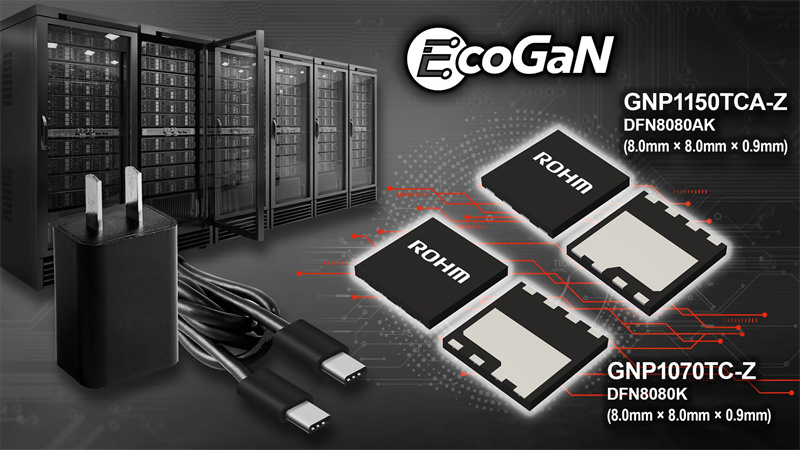 ROHM開(kāi)始量產(chǎn)具有業(yè)界超高性能的650V耐壓GaN HEMT！