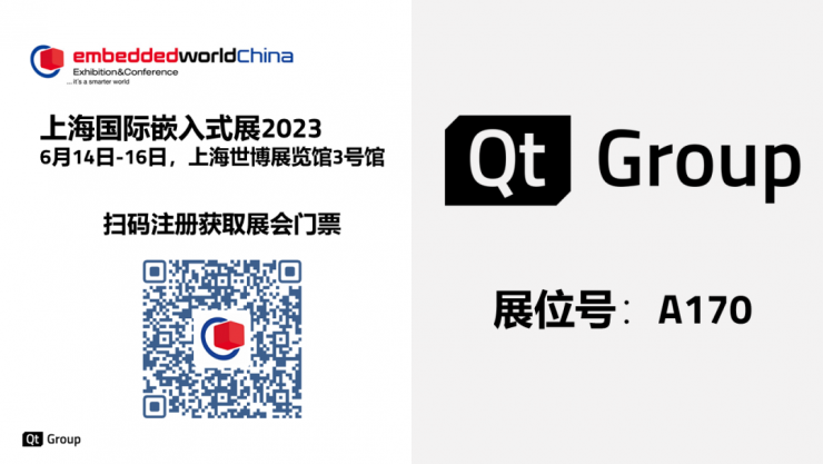 在智能物聯(lián)網(wǎng)時(shí)代，Qt還是嵌入式開(kāi)發(fā)的必選項(xiàng)嗎？