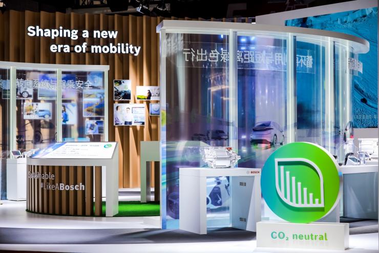 博世攜多元綠色科技亮相首屆上海國(guó)際碳中和博覽會(huì)