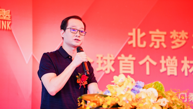 夢(mèng)之墨全球首個(gè)柔性線路板增材制造量產(chǎn)示范工廠投產(chǎn)儀式成功舉辦