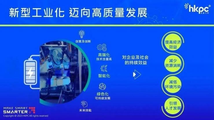 香港生產(chǎn)力促進局“四不像”？大灣區(qū)集思匯（江門站）有正解