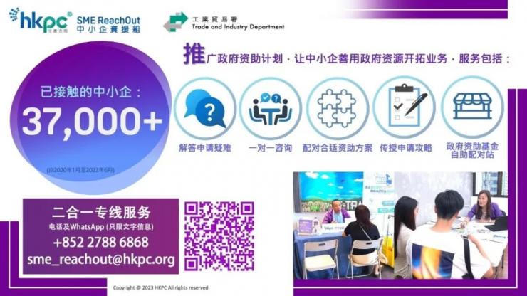 香港生產(chǎn)力促進局“四不像”？大灣區(qū)集思匯（江門站）有正解