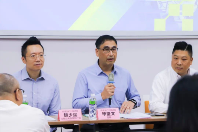 香港生產(chǎn)力促進局“四不像”？大灣區(qū)集思匯（江門站）有正解