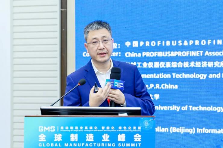 數(shù)字賦能制造，共創(chuàng)智能未來——智能制造助力高質(zhì)量發(fā)展高峰論壇成功召開！