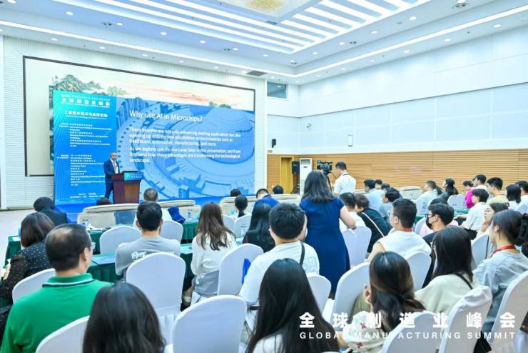 加強(qiáng)工業(yè)芯片高水平創(chuàng)新，推動(dòng)集成電路產(chǎn)業(yè)生態(tài)建設(shè)——工業(yè)芯片技術(shù)與應(yīng)用論壇在沈圓滿舉辦！