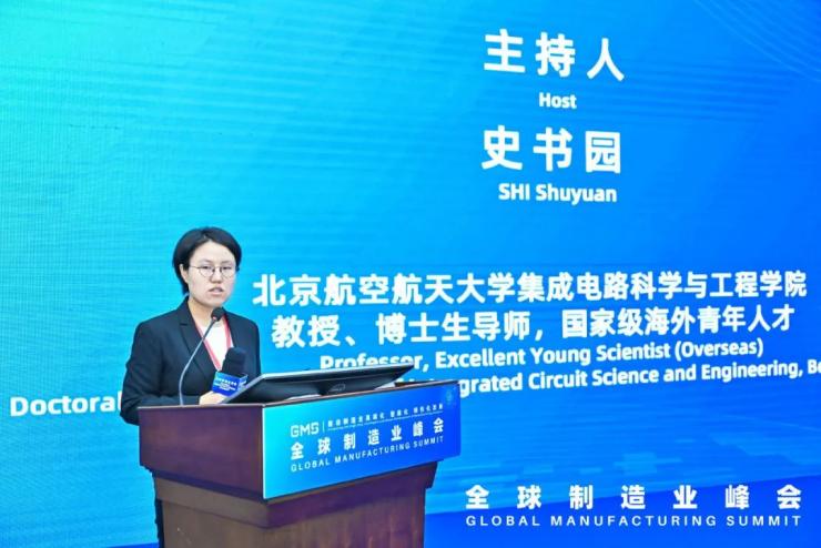 加強(qiáng)工業(yè)芯片高水平創(chuàng)新，推動(dòng)集成電路產(chǎn)業(yè)生態(tài)建設(shè)——工業(yè)芯片技術(shù)與應(yīng)用論壇在沈圓滿舉辦！