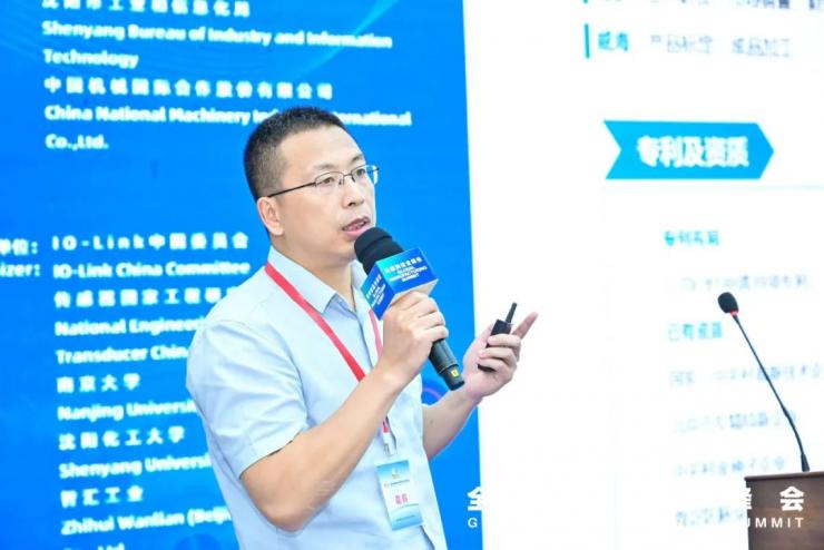 加強(qiáng)工業(yè)芯片高水平創(chuàng)新，推動(dòng)集成電路產(chǎn)業(yè)生態(tài)建設(shè)——工業(yè)芯片技術(shù)與應(yīng)用論壇在沈圓滿舉辦！