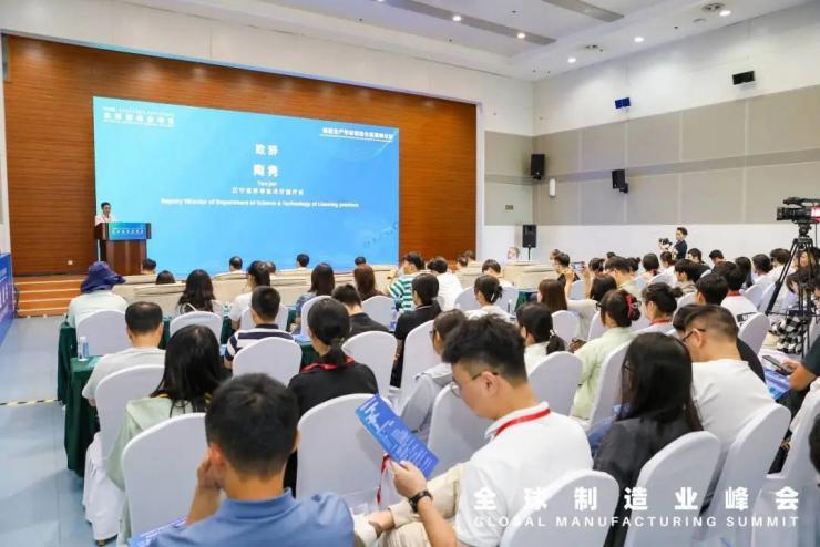 產(chǎn)學(xué)研用創(chuàng)新融合，政校企社賦能造——制造業(yè)產(chǎn)學(xué)研創(chuàng)新生態(tài)高峰論壇成功召開！