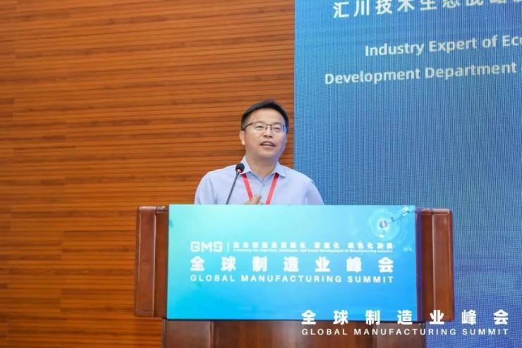 產(chǎn)學(xué)研用創(chuàng)新融合，政校企社賦能造——制造業(yè)產(chǎn)學(xué)研創(chuàng)新生態(tài)高峰論壇成功召開！