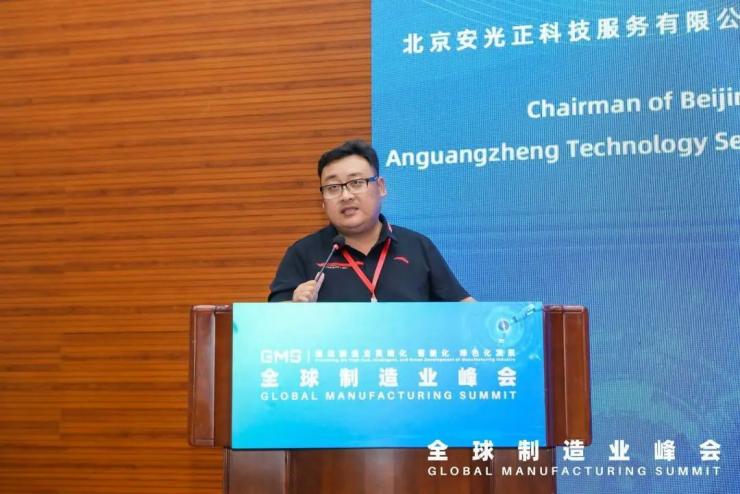 產(chǎn)學(xué)研用創(chuàng)新融合，政校企社賦能造——制造業(yè)產(chǎn)學(xué)研創(chuàng)新生態(tài)高峰論壇成功召開！