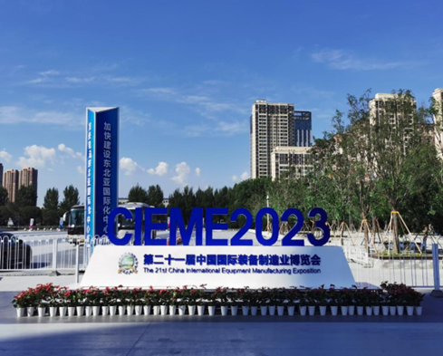 第十六屆國(guó)際先進(jìn)機(jī)器人及仿真技術(shù)大賽——沈陽站成功舉辦