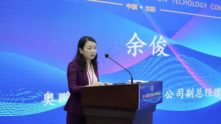 第十六屆國(guó)際先進(jìn)機(jī)器人及仿真技術(shù)大賽——沈陽站成功舉辦