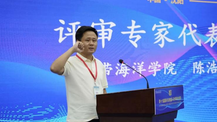 第十六屆國(guó)際先進(jìn)機(jī)器人及仿真技術(shù)大賽——沈陽站成功舉辦