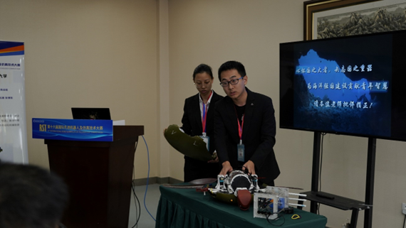 第十六屆國(guó)際先進(jìn)機(jī)器人及仿真技術(shù)大賽——沈陽站成功舉辦