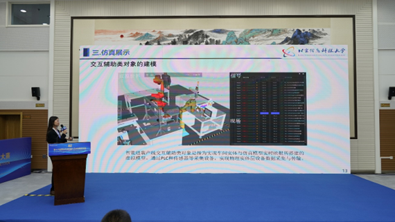 第十六屆國(guó)際先進(jìn)機(jī)器人及仿真技術(shù)大賽——沈陽站成功舉辦