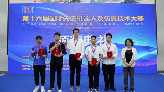 第十六屆國(guó)際先進(jìn)機(jī)器人及仿真技術(shù)大賽——沈陽站成功舉辦