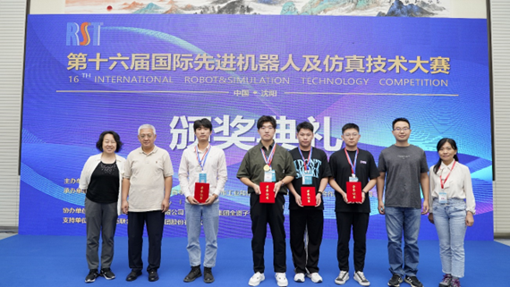 第十六屆國(guó)際先進(jìn)機(jī)器人及仿真技術(shù)大賽——沈陽站成功舉辦