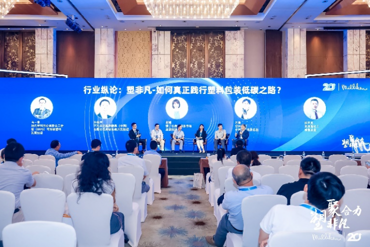 聚合力、塑非凡丨2023亞洲聚烯烴創(chuàng)新技術(shù)研討會在上海舉行