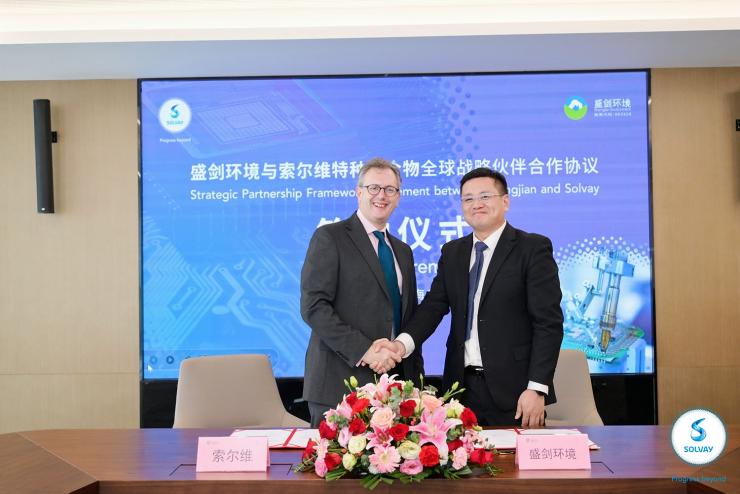 索爾維與盛劍正式簽署戰(zhàn)略伙伴合作協(xié)議，重點(diǎn)聚焦半導(dǎo)體、平板顯示、太陽(yáng)能和其他增長(zhǎng)市場(chǎng)