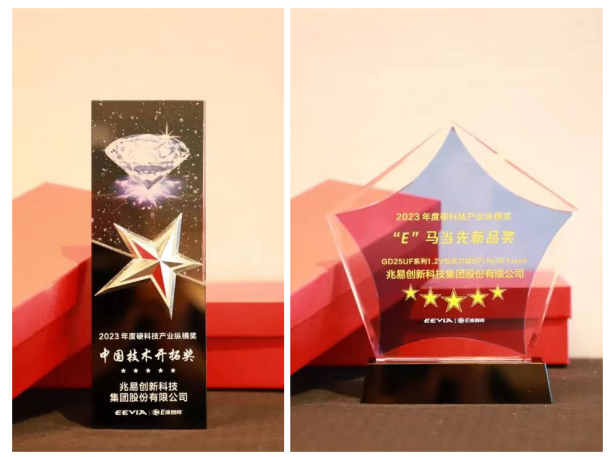 樹立新一代存儲產(chǎn)品標(biāo)桿，兆易創(chuàng)新開拓高能效應(yīng)用賽道