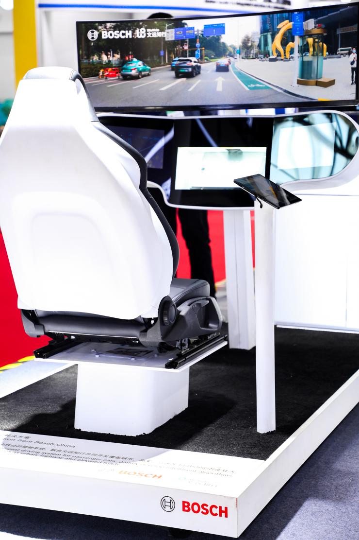 博世參與2023年首屆中國國際供應(yīng)鏈促進(jìn)博覽會